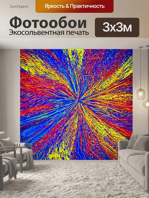 Фотообои абстракция в стиле однострочный рисунок, абстракция движения