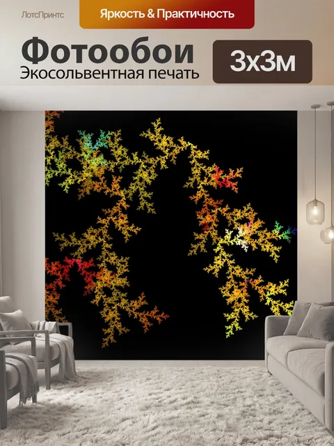 Фотообои Листья на черном
