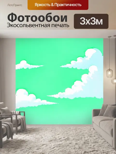 Фотообои создайте пастельный зеленый гладкий фон