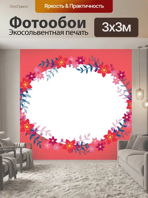 Фотообои Цветочная овальная рамка