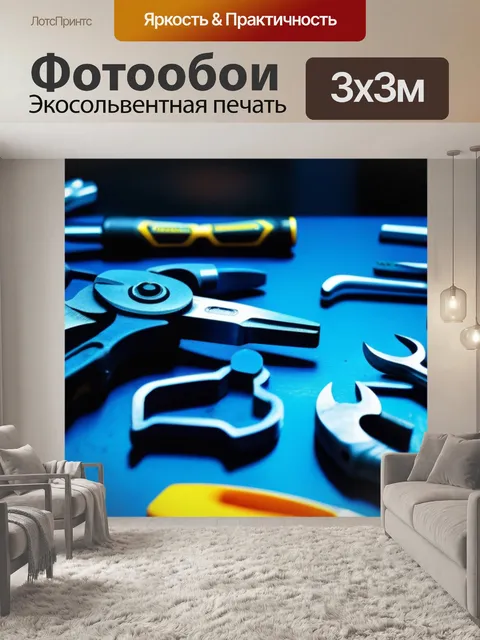 Фотообои ручной инструмент на столе механика