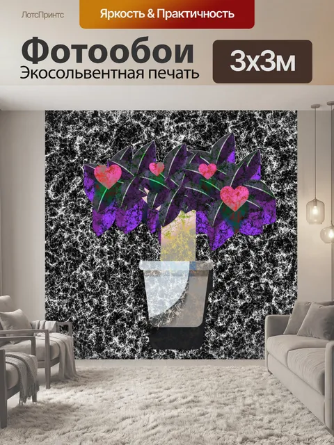 Фотообои Цифровое Искусство Сердце Цветы
