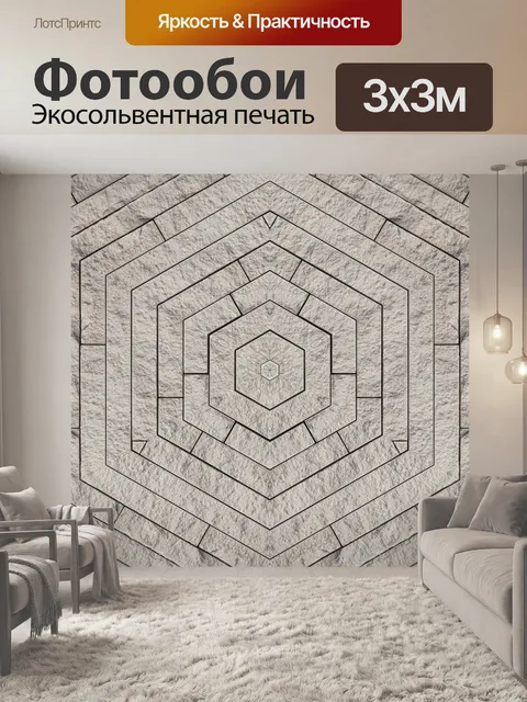 Фотообои Белая кирпичная стена