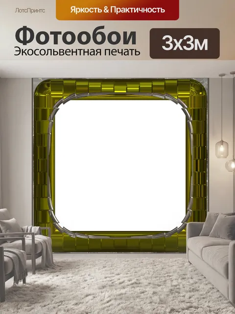 Фотообои Стеклянная рамка