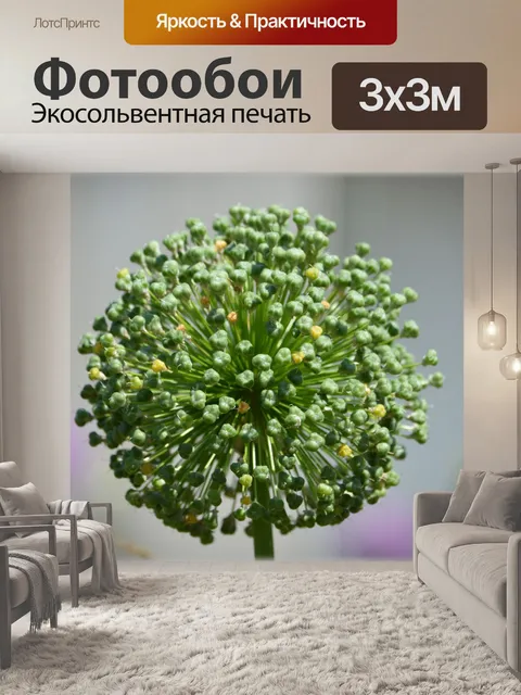 Фотообои Голландские цветы сады 99