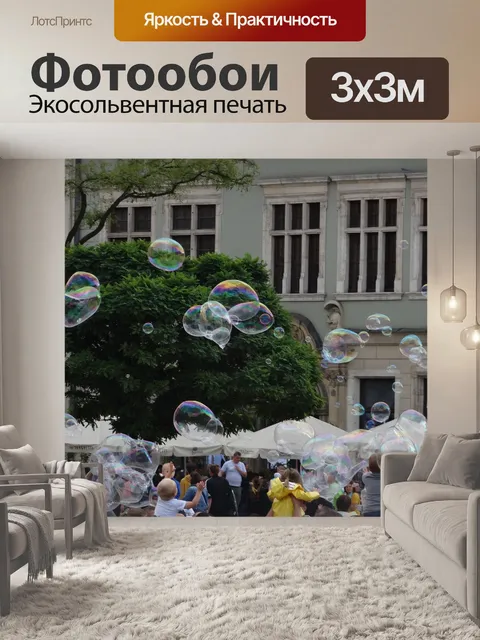 Фотообои Дерево