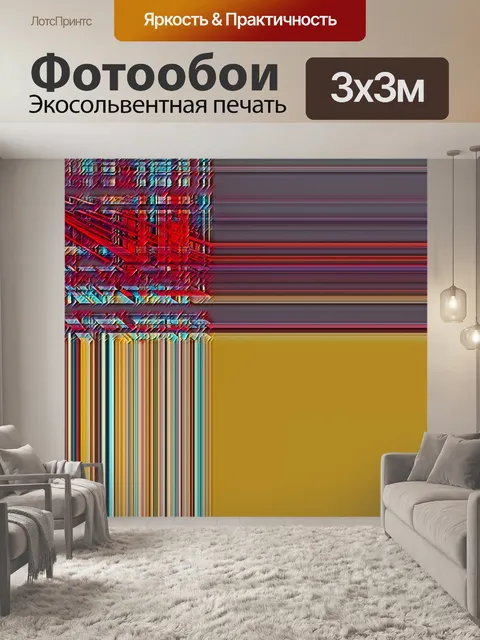 Фотообои Мозаика фона мандалы