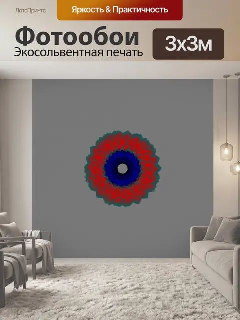 Фотообои Алгоритм искусства тартановый венок