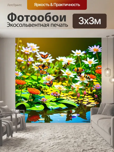 Фотообои весна, цветущий сад, бабочки летают над цветами, пчелы собирают нектар, ощущение счастья, жизнерадостные…