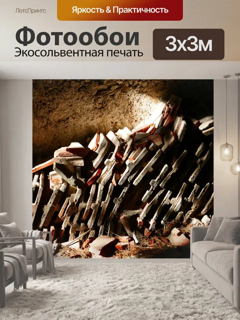 Фотообои Кирпич