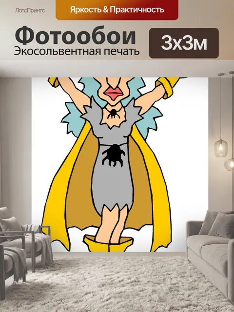 Фотообои Мутант Воин 36