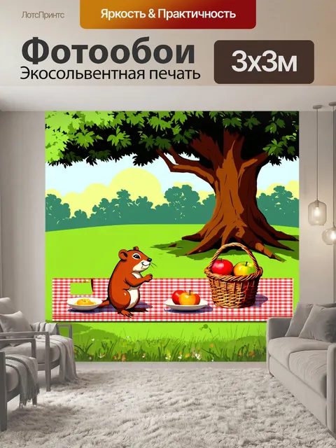 Фотообои одинаковые блюда, представленные на пикнике под большим старым деревом