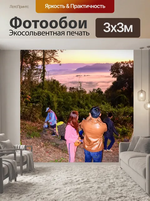 Фотообои утренний солнечный свет река Меконг
