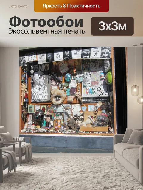 Фотообои Нью орлеан