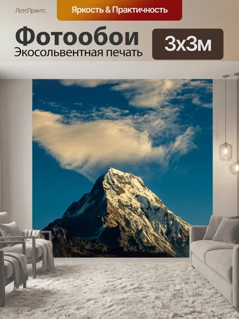 Фотообои Птицы