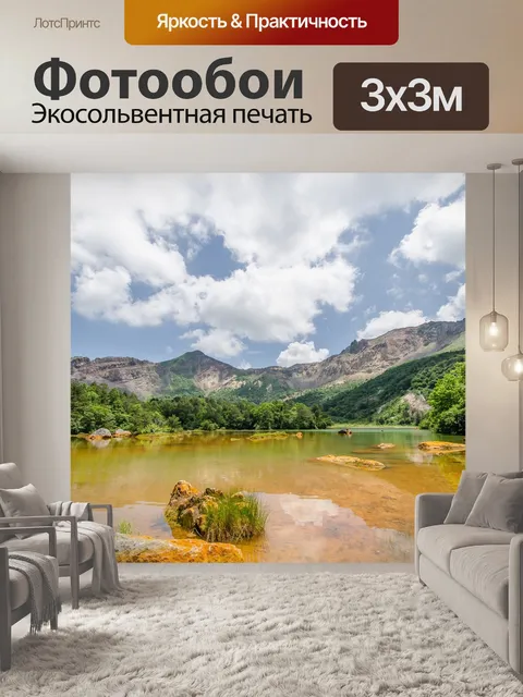 Фотообои Фукусима