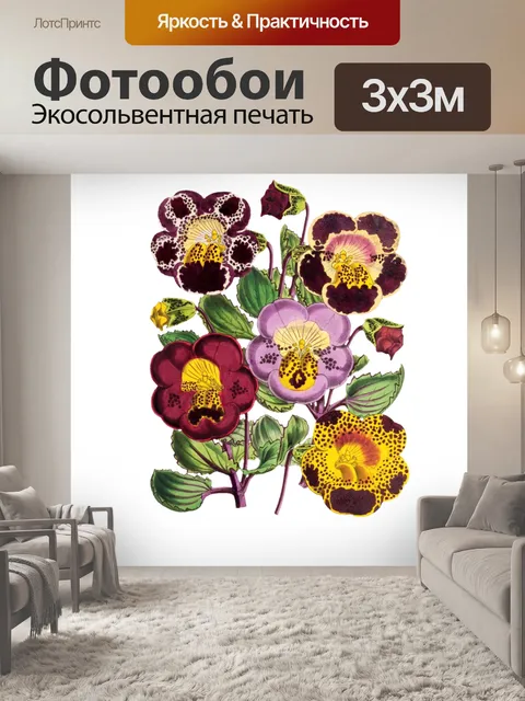 Фотообои Цветочный цветок старинное искусство