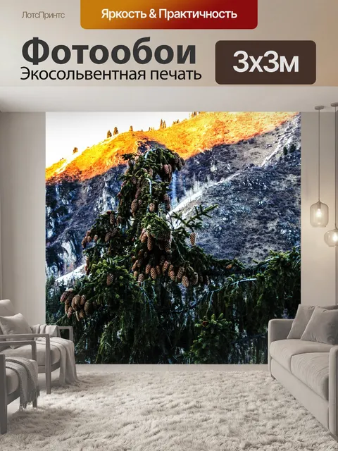 Фотообои Природа
