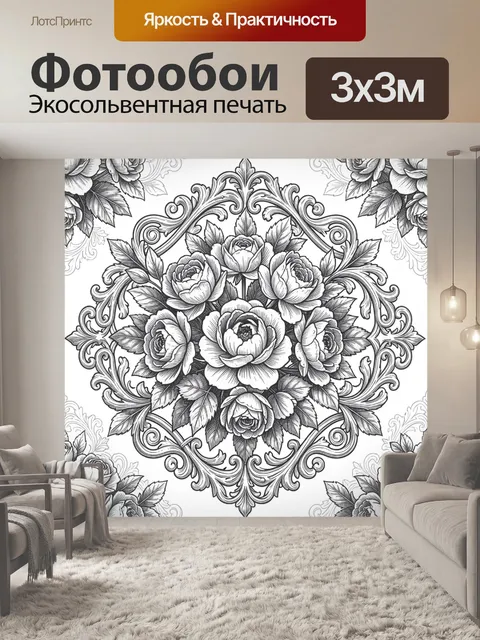 Фотообои Черно-белый венок из роз