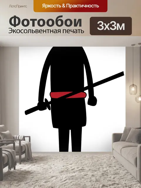 Фотообои Самурай