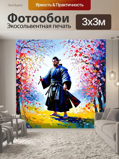 Фотообои самурай, мимо которого проходят цветы в весенний день, выполненный в акриловой живописи, создающем атмосферу…