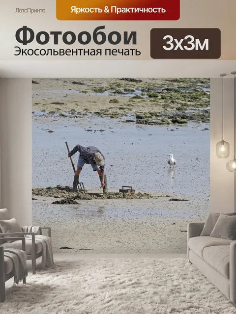 Фотообои Черви