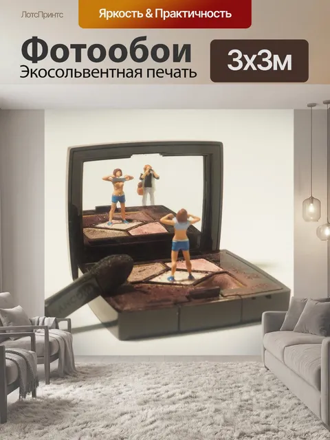 Фотообои Hjkio