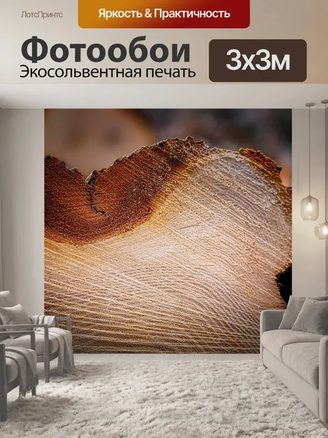 Фотообои Гравюра на дереве