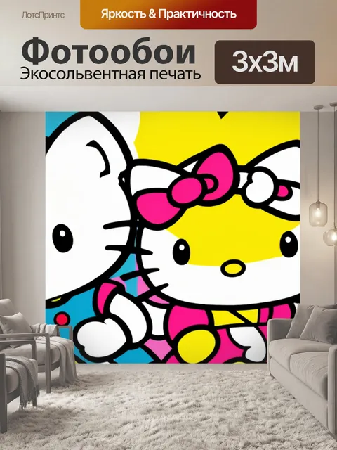 Фотообои с хеллоу китти чб