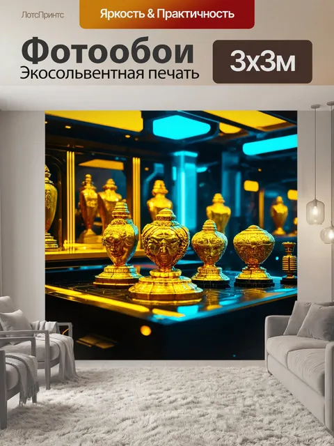 Фотообои египет в стиле ретрофутуризм