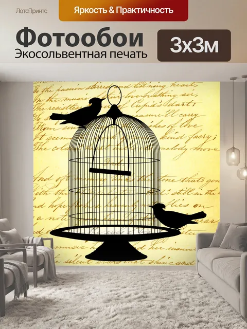 Фотообои Vintage Сценарий Птицы фона