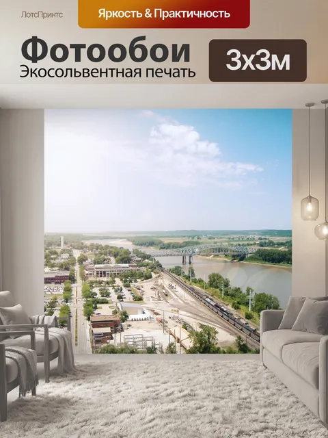 Фотообои Джефферсон-Сити, штат Миссури, США