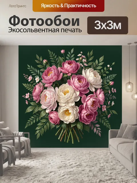Фотообои Букет розовых и белых пионов