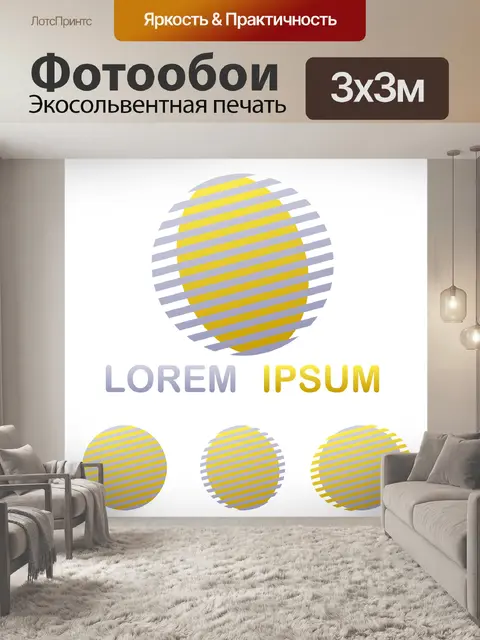 Фотообои Мир