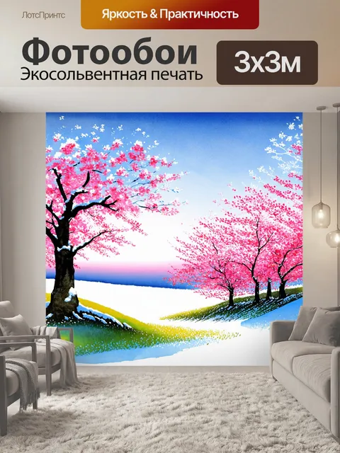 Фотообои пейзаж в стиле японская тушь, ранняя весна с тающей снегом и первыми цветами