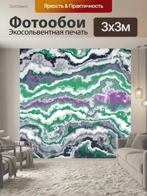 Фотообои Мраморная Текстура Абстрактный Фон