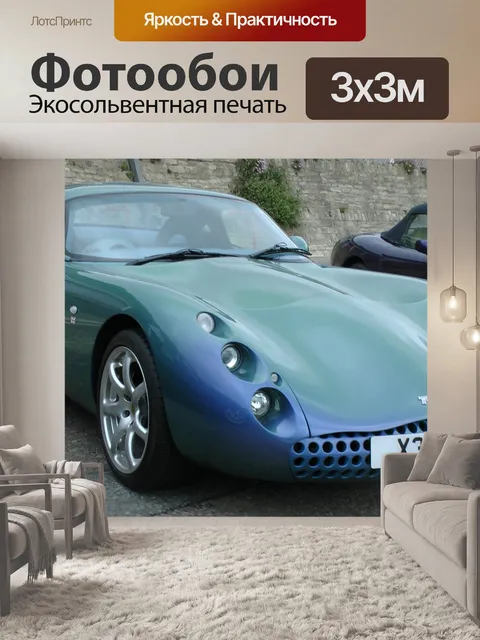 Фотообои TVR Tuscan Гонки Зеленый автомобиль