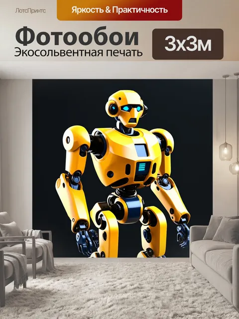 Фотообои конструкторская работа по созданию робота, изображенная в стиле 3d-рендеринга