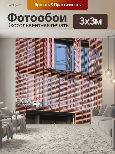 Фотообои Фасад дома
