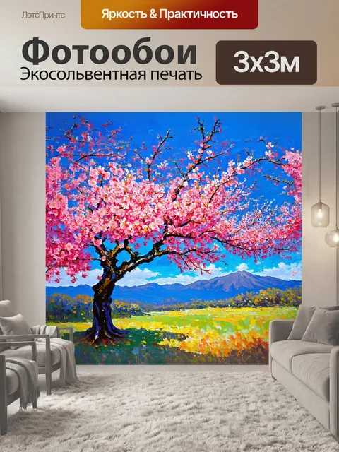 Фотообои великолепная сакура кавадзу