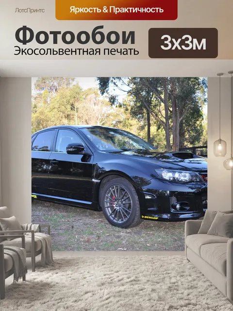 Фотообои Subaru