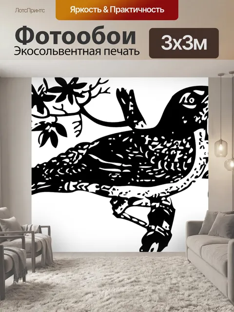 Фотообои Дерево