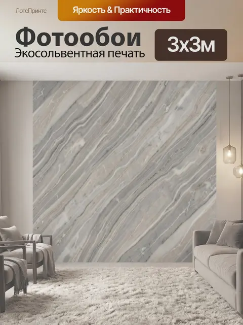 Фотообои Серый мрамор с тонкими прожилками