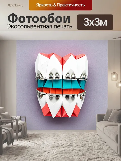 Фотообои картинка, выполненная в технике оригами, представляющая зубы с брекетами, сложенные из цветной бумаги
