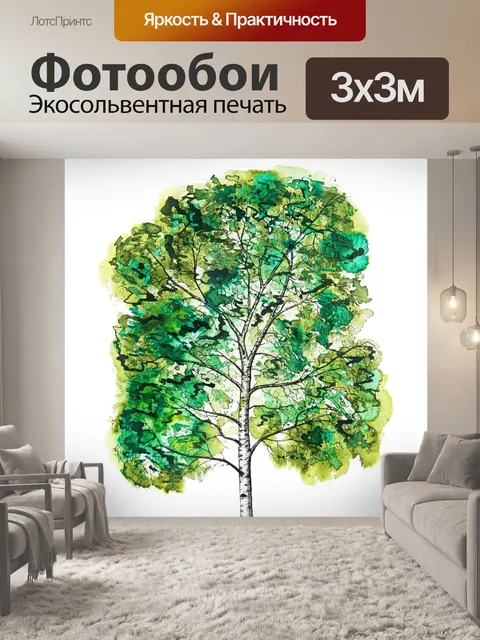 Фотообои Береза