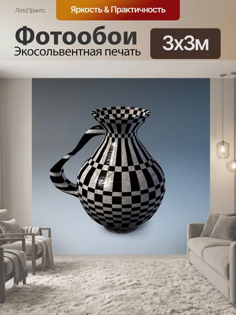 Фотообои шахматная ваза