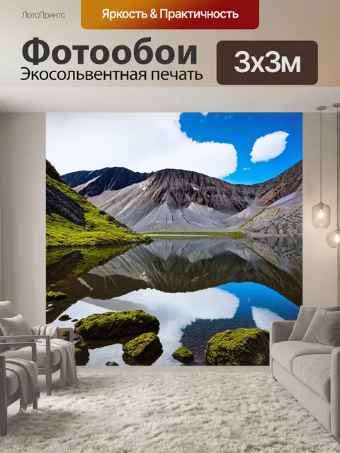 Фотообои горное озеро на фоне кайласа, его поверхности отражают горные пики и небо
