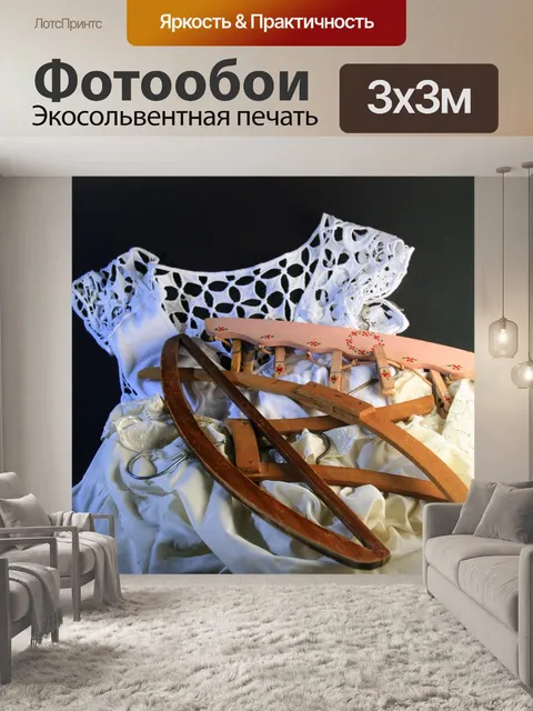 Фотообои старинные деревянные вешалки