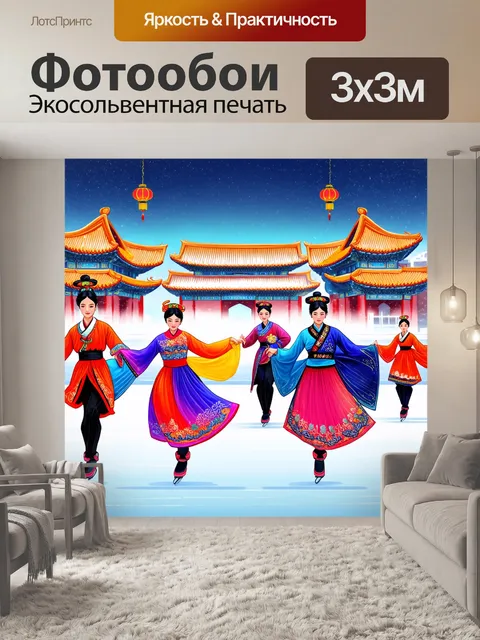 Фотообои более традиционный и стилизованный китайский зимний фестиваль