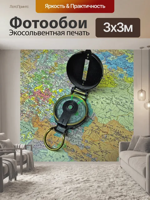 Фотообои Компас
